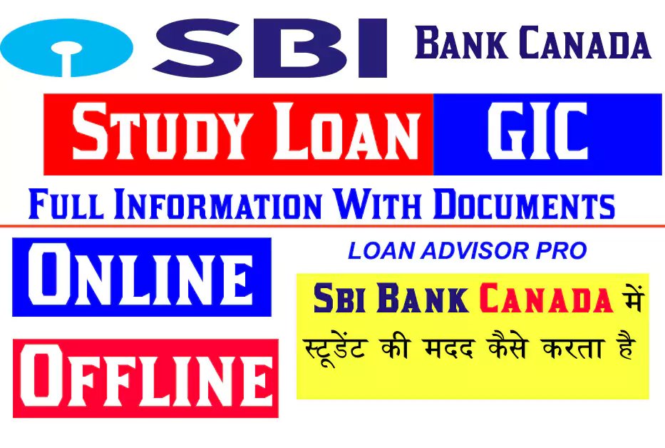 Sbi Bank Helps Canda Study Visa Students - Sbi Bank Canda Study मैं जानिएआपकी कैसे हेल्प करेगा?