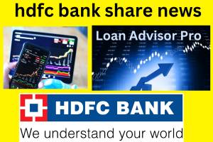 Hdfc Bank Share का आया नया अपडेट || Hdfc Bank Share दो दिन में 12% टूटा? 